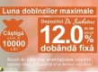 FinComBank lansează pentru persoane fizice un nou depozit promoţional la o dobândă fixă de 12.0% anual