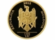 Monede jubiliare și comemorative emise în 2012. Vezi imaginile și prețul acestora.