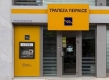Grecia: Piraeus Bank va șterge până la 20.000 de euro din datoriile clienților la credite