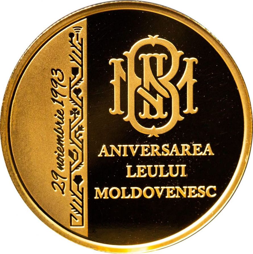 32 de ani de la introducerea leului moldovenesc: mesajul guvernatoarei BNM