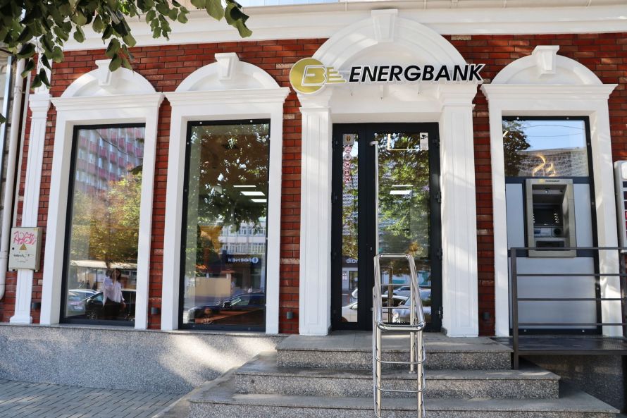 EnergBank ajustează programul Sucursalei Centru pentru luna septembrie