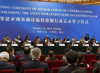 Germania, Franța și Italia intenționează să participe la fondarea Asian Infrastructure Investment Bank