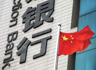 Interesul Chinei în Europa Centrală și de Est crește: O mare bancă din China negociază un parteneriat cu Erste Group