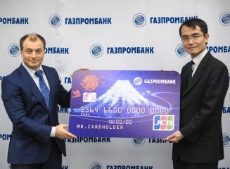Japonezii de la JCB (Japan Credit Bureau) intră pe piața plăților cu cardul din Rusia
