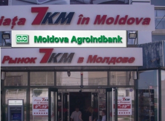 Moldova Agroindbank deschide o agenţie la „Kilometrul 7”