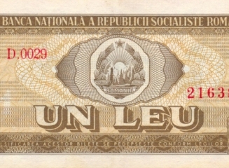 (foto) Leul românesc – Cum a apărut? Ce transformări a suferit din 1867 până în 2013? Cât de prezent este în Moldova?