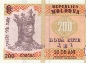 (foto) BNM a pus în circulație o nouă bancnotă de 200 de lei, dedicată împlinirii a 20 de ani de la fondarea leului