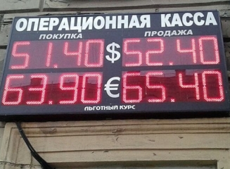 Banca Centrală a Rusiei a vândut în această săptămână $2,6 miliarde pentru susținerea rublei