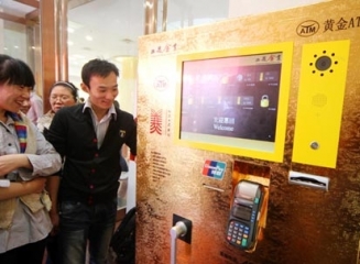 Hua Xia Bank (China) lansează în Beijing bancomate care eliberează monede de aur și argint