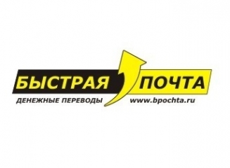 Sistemul internațional de transfer de bani “Bystraya Pochta” și-a sistat activitatea în Moldova