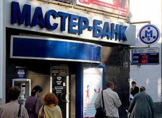 Rusia: Acuzată de spălare de bani, Master Bank a rămas fără licență. Depozitele clienților totalizează $1 miliard.