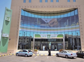 Cea mai mare bancă din Arabia Saudită se va transforma complet într-o bancă islamică