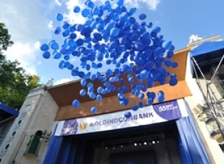 (foto) BC „Moldindconbank” S.A. a celebrat 55 de ani de la fondare!