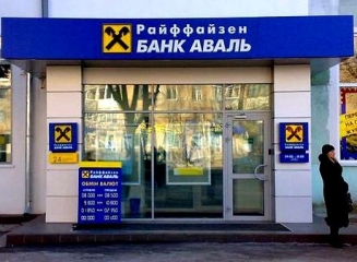 Raiffeisen Bank Aval va închide toate cele 32 sucursale din Crimeea până la 15 aprilie
