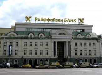 Raiffeisen închide 7 filiale din Federația Rusă din cauza veniturilor scăzute şi a oportunităţilor reduse de creştere