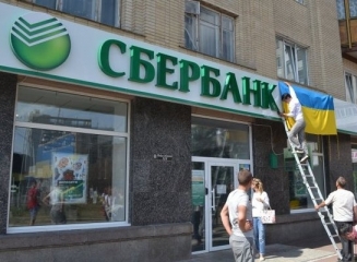 Sberbank și VTB critică decizia UE de includere a acestora în lista noilor sancțiuni impuse Rusiei