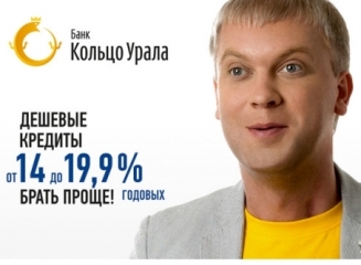 Promovare cu umor a unei bănci din Rusia