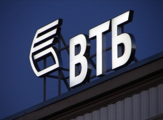Al doilea mare grup bancar din Rusia, VTB, solicită un ajutor de 250 miliarde de ruble de la stat